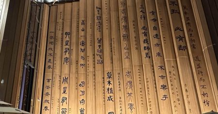 【万博】中国パビリオン壁面の漢文【完全版】｜水彩