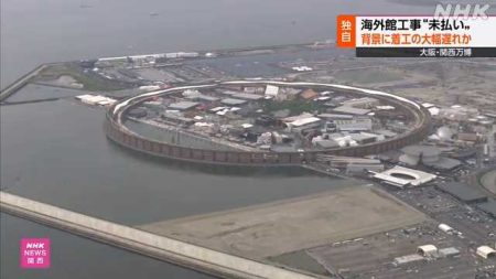 大阪・関西万博 海外館“未払い問題” 着工の遅れ背景か｜NHK 関西のニュース