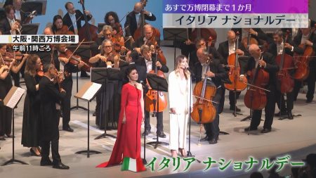 「ミラノ・スカラ座アカデミア劇場」によるバレエ披露　大阪・関西万博　イタリアのナショナルデー　（2025年9月12日掲載）｜YTV NEWS NNN