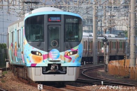 JR西日本「エキスポライナー」など大阪・関西万博閉幕で運転終了へ | マイナビニュース