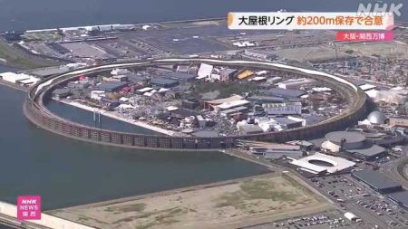万博 大屋根リング２００ｍ保存で合意 周辺を大阪市営公園に｜NHK 関西のニュース
