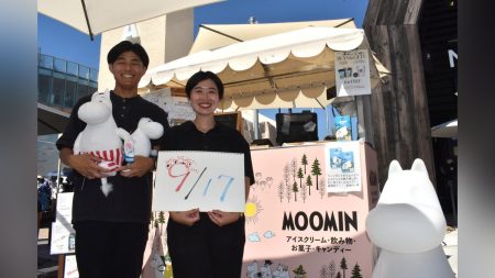 大阪万博:【万博】９月１７日はなにがある？…イベント一覧 : 読売新聞
