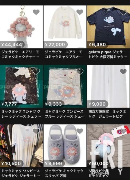 来場者限定のパスコードがネット上に流出！「大阪・関西万博」は″高額転売ヤー″たちの天国だった（FRIDAY） - Yahoo!ニュース
