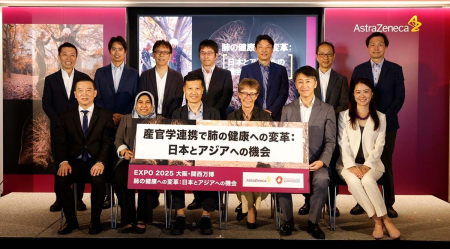 肺疾患の正しい早期診断と適切な治療への結び付けで共同宣言　大阪・関西万博で「肺の健康フォーラム」開催　アストラゼネカ | 医薬通信社