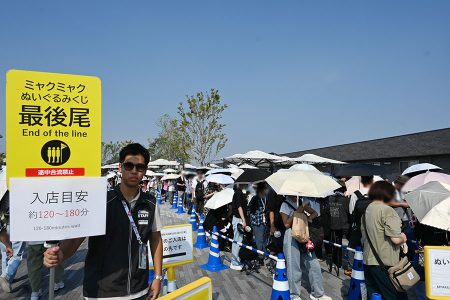 万博１７日（水）の一般入場者数は２０万７千人、今日のイベントは？ | Lmaga.jp