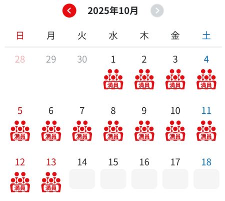 大阪・関西万博、閉幕日まで全日程の来場予約が「空き枠なし」に。ただしまだチャンスあるかも - トラベル Watch
