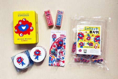 万博土産に買ってよかった【ミャクミャクお菓子6選】 チュッパチャプス、ゴーフル、都こんぶ…かわいくて喜ばれる大阪・関西万博のお土産 | ファッション雑誌『リンネル』の読みもの