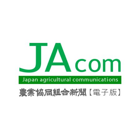 日本の稲作を支えるデジタル技術を大阪・関西万博で紹介　BASFジャパン｜JAcom 農業協同組合新聞
