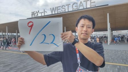 大阪万博:【万博】９月２２日はなにがある？…イベント一覧 : 読売新聞