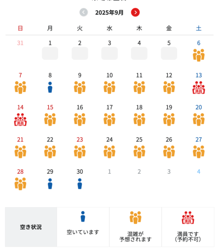 【大阪・関西万博】9時入場のチケットがとれない方へ朗報！読売旅行ツアーなら最終日含め9時入場可能｜9/6に私が実証した最新攻略法 - ゆこの気ままな京都暮らし