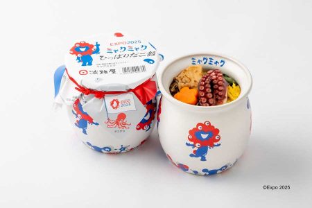 淡路屋、ミャクミャクデザインの「ひっぱりだこ飯」を完全予約制に - TRAICY（トライシー）