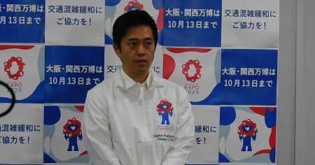 大阪万博未使用チケット　吉村洋文知事｢個人購入分、何とかならないか｣ - 日本経済新聞