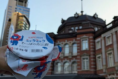 大阪・関西万博コラボのミャクミャクデザインひっぱりだこ飯、東京駅で買ってみた【レポート】 - TRAICY（トライシー）