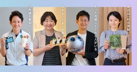【大阪・関西万博】子どもたちとの対話で紡ぐ未来～“夢中”の力を育む「Unlock FRプログラム」 | ブランド | 企業・経営 | Panasonic Stories | Panasonic Newsroom Japan : パナソニック ニュースルーム ジャパン