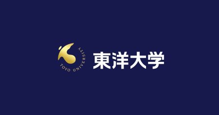 EXPO 2025 大阪・関西万博で開催「SDGs Students Dialogue Expo 2025」に本学学生が参加しました｜ニュース・イベント｜東洋大学公式サイト