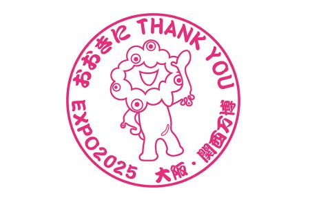 万博「フィナーレスタンプ」誕生、２カ所に設置 ミャクミャクが「おおきに」 | Lmaga.jp