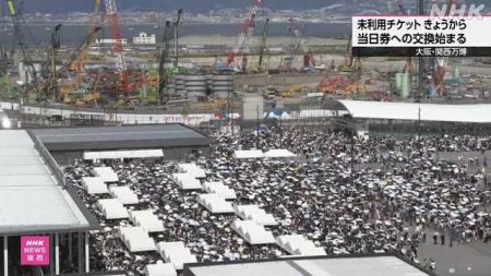 未利用券を当日券に引き換え開始 大阪・関西万博　｜NHK 関西のニュース