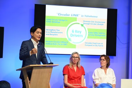 大阪・関西万博でGREEN×EXPOをPR 横浜市長のプレゼンも - ヨコハマ経済新聞