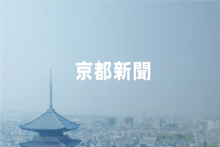 大阪・関西万博来場者数２２００万人到達｜京都新聞デジタル　京都・滋賀のニュースサイト