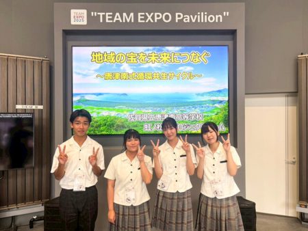 唐津南高校「虹の松原プロジェクトチーム」、大阪・関西万博で環境保全を発表｜【西日本新聞me】