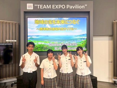 唐津南高校「虹の松原プロジェクトチーム」、大阪・関西万博で環境保全を発表｜プレスリリース（愛媛新聞ＯＮＬＩＮＥ）記事詳細｜愛媛新聞ONLINE