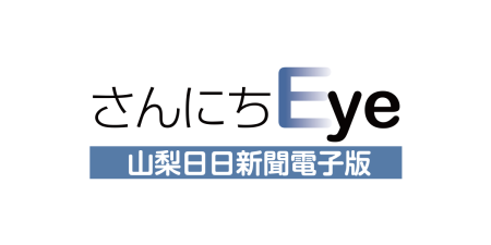 大阪・関西万博来場者、愛知超え【文化・くらし／全国・海外】 | さんにちEye 山梨日日新聞デジタル