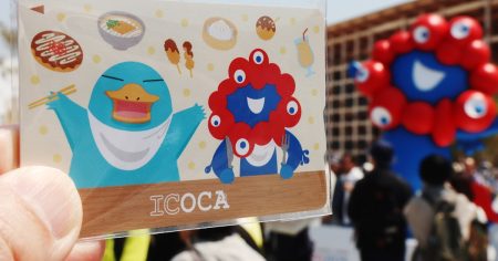 大阪万博記念、ミャクミャクコラボICOCA11万セット完売　JR西日本 - 日本経済新聞