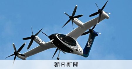 ANA、万博で「空のタクシー」デモ飛行　27年以降の商用化めざす [大阪・関西万博2025]：朝日新聞
