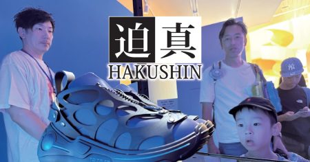 大阪万博がともした挑戦の炎　「町工場はまだまだ捨てたもんやない」 - 日本経済新聞