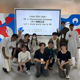 追手門学院大学の学生が大阪・関西万博でVR国際交流イベントを開催 ― 中高生が留学生と共に"横に並んで"世界を学ぶ旅 - 大学プレスセンター