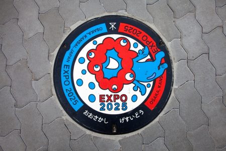 大阪・関西万博で注目の的！ミャクミャク好きなら知ってるよね？東大生も夢中になった、SNSで爆発的人気の「こみゃく」とは？｜OTONA SALONE