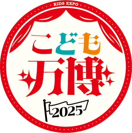 10/10,11大阪・関西万博開催「こども万博」とパートナー提携！ペッピーキッズクラブが「子どもの夢が広がる」英語レッスン体験を提供 | NEWSCAST
