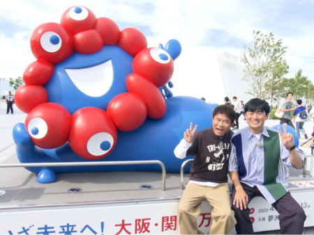 『ごぶごぶ』秋の大阪スポット巡り90分SP! 浜ちゃん＆劇団ひとりが閉幕直前の「大阪・関西万博」に初上陸! | FANY Magazine