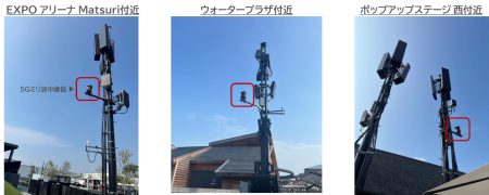 大阪・関西万博会場の来場者急増にあわせて、5Gミリ波を展開 | KDDI News Room