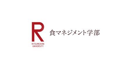 大阪・関西万博の「オオサカKizuなイチバ」で学部生・卒業生が企業と一緒にプレゼンテーションしました | 正課・課外活動 | 食マネジメント学部 | 立命館大学