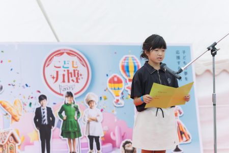 【EXPO2025大阪・関西万博】最終週末開催「こども万博」全ステージコンテンツ決定 | 株式会社Meta Osakaのプレスリリース