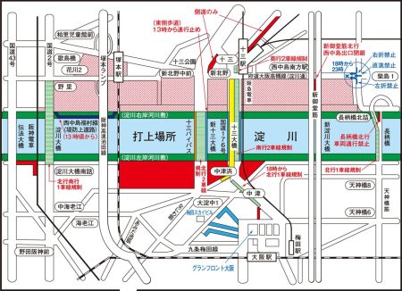 「なにわ淀川花火大会」今年は万博閉幕後の10月開催。当日夕方から十三/塚本駅、うめきた周辺など通行止め - トラベル Watch