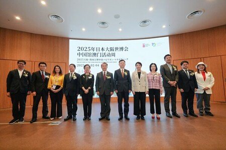 大阪・関西万博中国館・マカオウィーク開幕　The China Pavilion of the Expo 2025 Osaka | 上毛新聞電子版｜群馬県のニュース・スポーツ情報