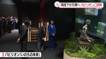 天皇皇后両陛下　大阪・関西万博の会場視察（2025年10月6日掲載）｜日テレNEWS NNN