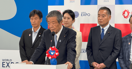 大阪・関西万博の成果を確認森山本部長「万博のレガシー継承する」 | お知らせ | ニュース | 自由民主党