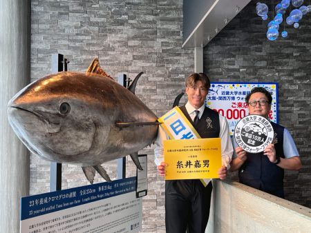 大阪・関西万博の「近畿大学水産研究所」、来店者10万人達成　OB糸井嘉男さんが一日店長に - 東大阪経済新聞