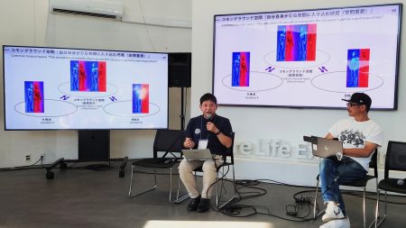大阪・関西万博の会場内外2拠点を「重畳」、豊田啓介氏提唱のコモングラウンド | 日経クロステック（xTECH）