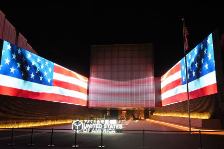 このタイミングで！？ 万博アメリカ館、１０月８日は完全閉館…最終日も時間変更あり | Lmaga.jp