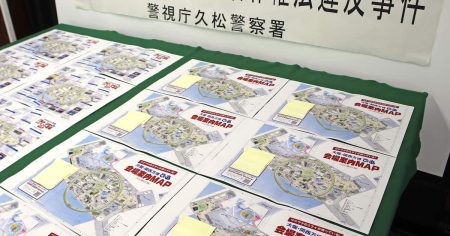 「小遣い稼ぎ」万博会場マップコピーをフリマサイトで400枚超販売か　57歳男書類送検 - 産経ニュース