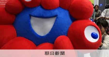 あれ？可愛い？　気持ち悪い？　大阪・関西万博のミャクミャク：朝日新聞