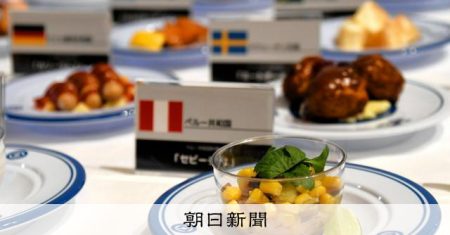 くら寿司が万博で提供の「世界の料理」　 閉幕後も全国店舗で販売へ [大阪府] [大阪・関西万博2025]：朝日新聞