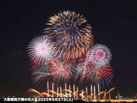 今年だけの特別な花火　大阪・関西万博は13日(月)で閉幕へ - ウェザーニュース