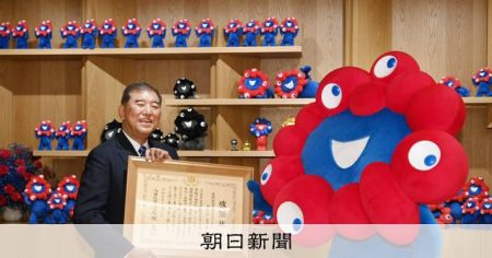 【速報中】閉会式　吉村知事は8回「ありがとう」、桜井翔さんも登場 [大阪・関西万博2025]：朝日新聞