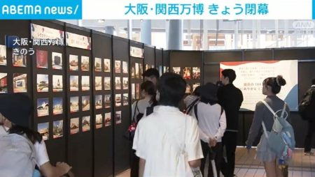 大阪・関西万博 10月13日に閉幕 | 国内 | ABEMA TIMES | アベマタイムズ