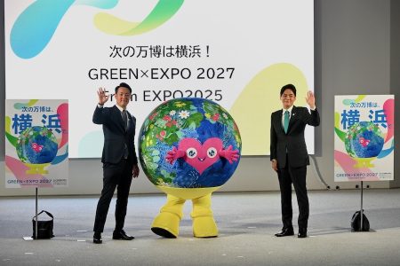 大阪・関西万博から横浜花博へ“バトンタッチ式”　公式キャラ「トゥンクトゥンク」もPR - TRAICY（トライシー）